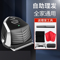 Komei Cut Hair Theorizer Shaved Head Self-Hairdresser Hair Salon Hair Salon Hair shaved Head inch Mens styling Home Yourself Cut