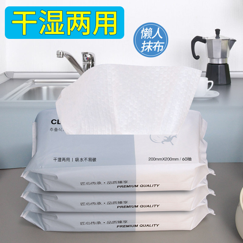 Dishwashing brunette sloth with washable washable shake with same style disposable kitchen supplies net red housework cleaning unwoven cloth