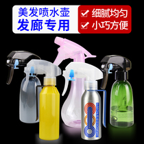 Hairspray Shop Spray Jug Mehair Special Spray Pot Nozzle Watering Fine Mist Plastic Makeup Small Spray Bottle Home Spray Bottle