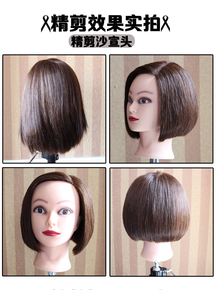 Tête mannequin - Ref 283012 Image 11