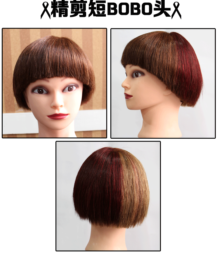 Tête mannequin - Ref 283012 Image 12