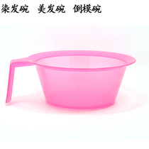 Dyeing bowls professional hair tools Bureau oil bowls thickened hair bowls dyed hair bowls DIY tools