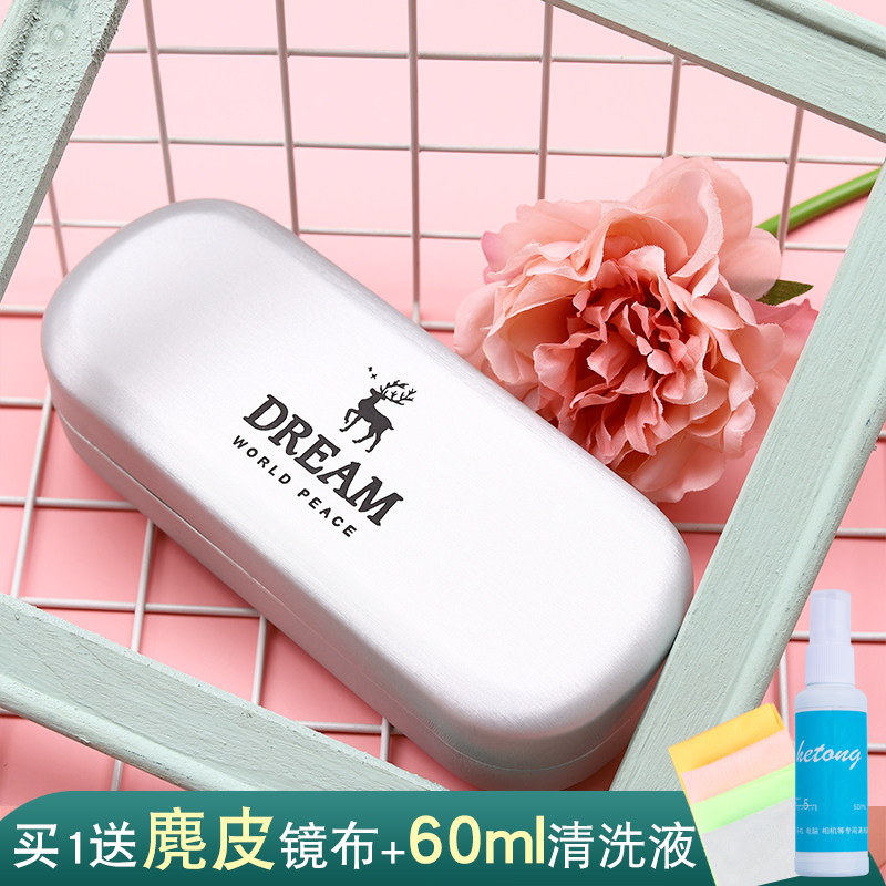 Glass box portable female high capacity women in Japanese creative collection of eye box light resistance