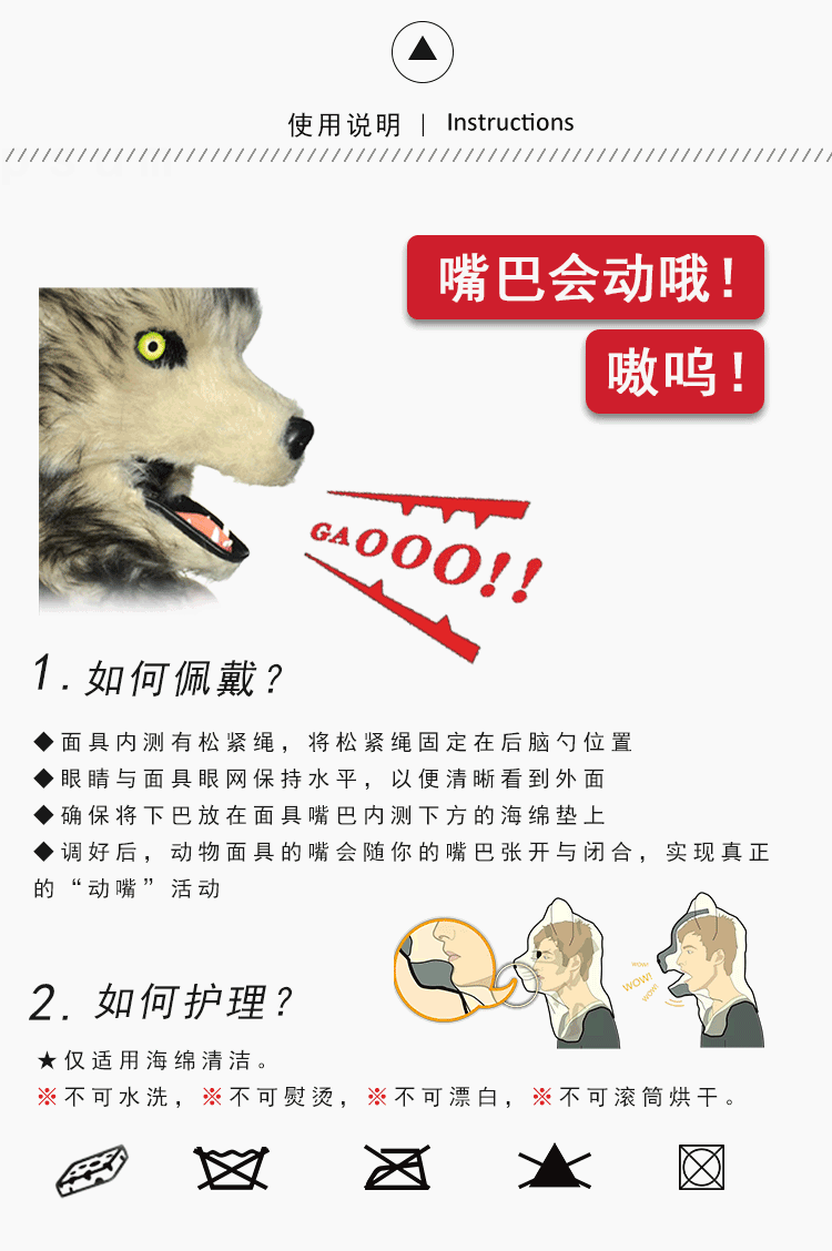 Карнавальная маски wildbeast新款 狮子面具可张嘴说话 仿真毛绒动物头套成人款包邮