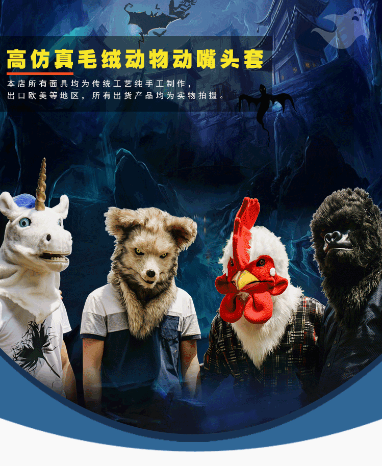 Карнавальная маски wildbeast新款 狮子面具可张嘴说话 仿真毛绒动物头套成人款包邮