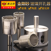 Eagles printed glass perforator drill diamond sand magnetic brick ceramic taking hole in marble perforated tile bore