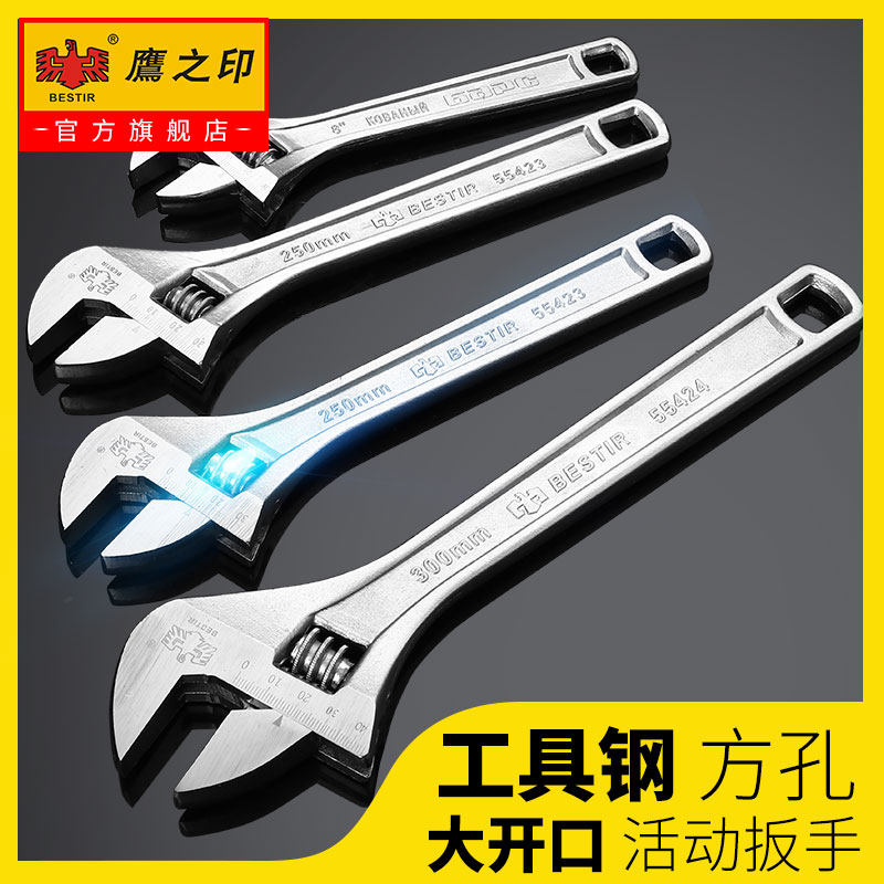 Eagle's print increased opening bathroom tube pliers tool 6 inch 8 inch 10 inch active wrench active mouth opening plate