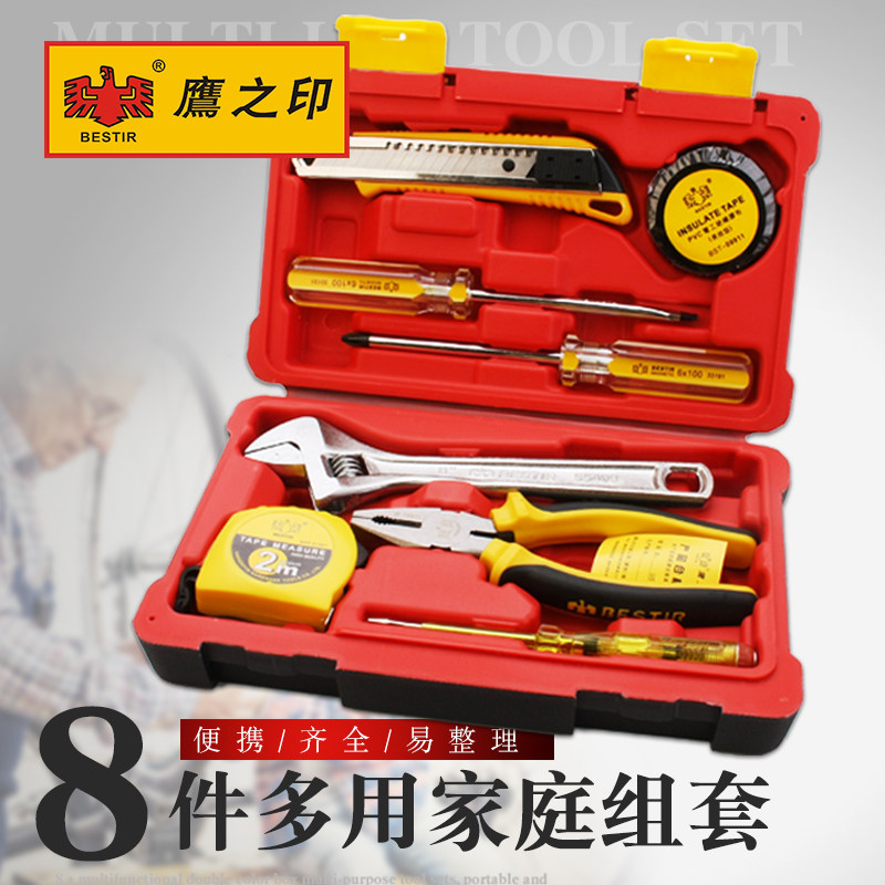 Eagle's Inprint 8 pieces Home Tools Group Versatile Home Toolbox Repair Home Appliances Group Sleeve