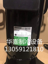 JBB055DAA JBA055DAA brand new original LG Inverter central air conditioning refrigeration equipment compressor R410A