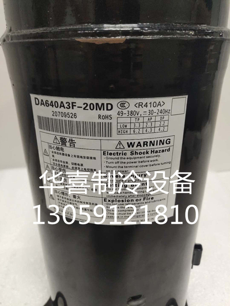 DA640A3F-20MD DA640A3F-20MD DA641A3FB-20M Original BRAND NEW TOSHIBA FREQUENCY CONVERSION CENTRAL AIR CONDITIONING COMPRESSOR