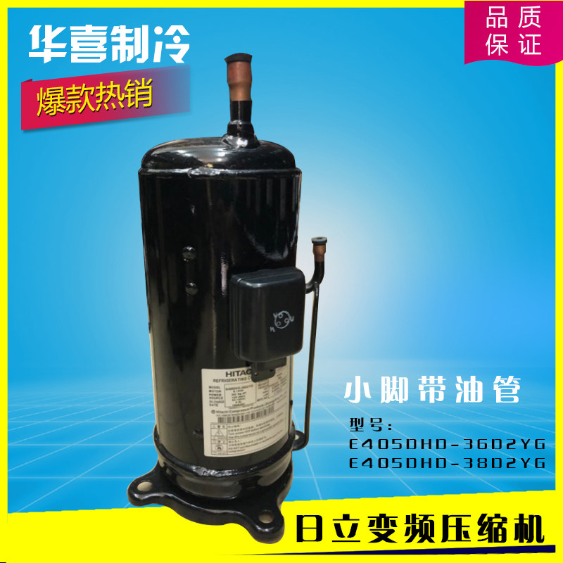 New Hitachi 303DH-47C2 403DH-64C2 401DHV-64D2Y 401DHV-64D1 Compressor