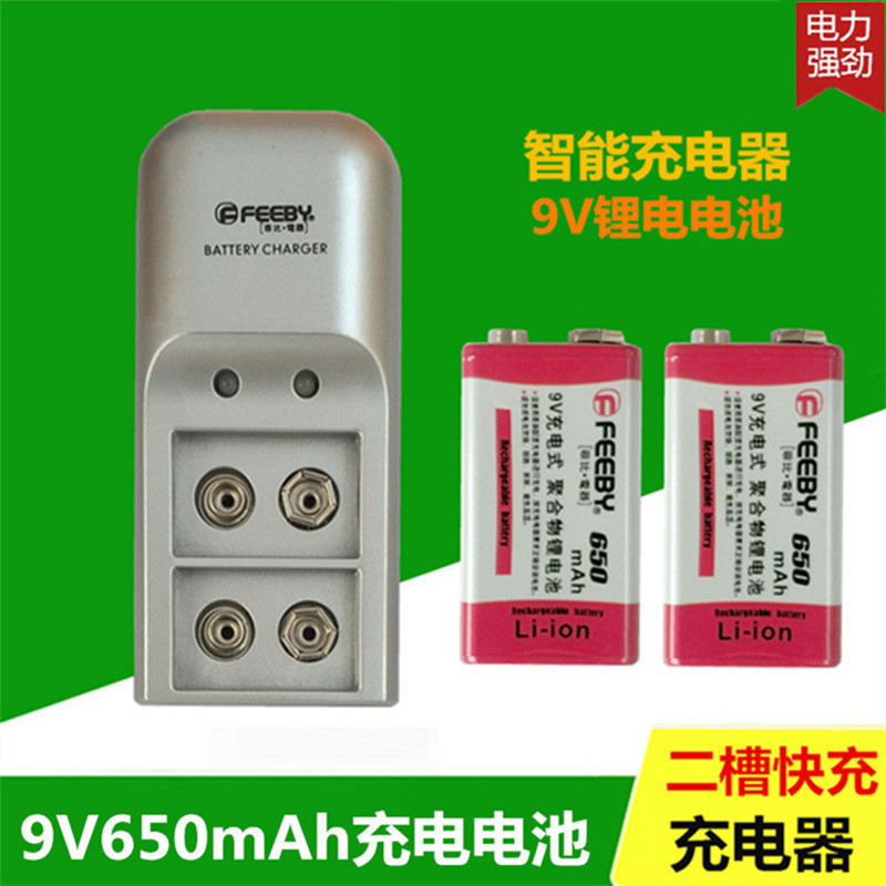 9 volt battery KTV wireless microphone microphone guitar charger 9V rechargeable battery