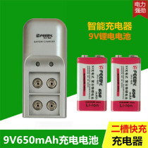 9 volt square battery KTV wireless microphone electric guitar square Battery Charger 9V rechargeable battery