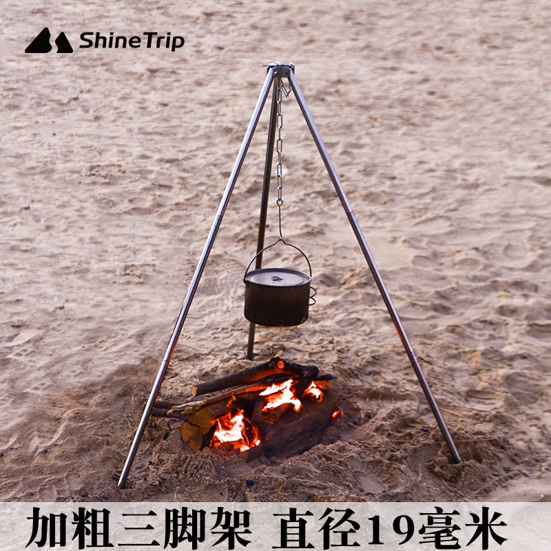 Outdoor thickened and thick aluminum alloy tripod campfire hanging pot bracket portable removable camping fire tripod
