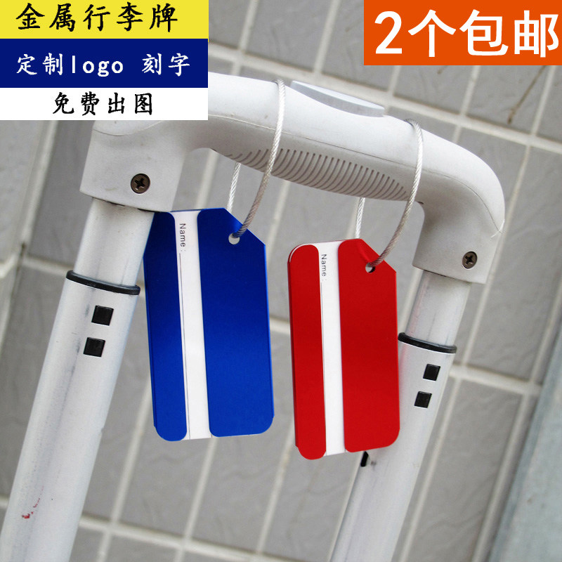 Luggage tag custom-made suitcase tag Metal boarding pass Aircraft check-in anti-loss label tag Simple