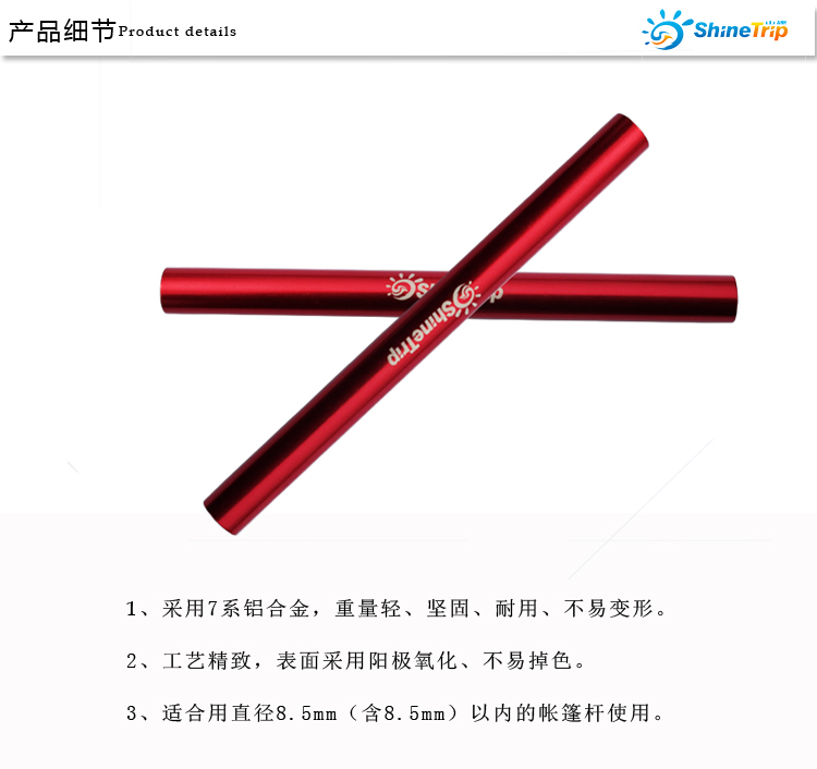 Lều cực khẩn cấp ống đơn sửa chữa ống cho cực trong đường kính 8,5mm sử dụng phụ kiện cắm trại ngoài trời - Lều / mái hiên / phụ kiện lều đèn lều naturehike