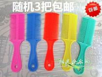 9 9 yuan 3 plastic combs double-sided dual-use comb thickness tooth comb comb color candy color comb