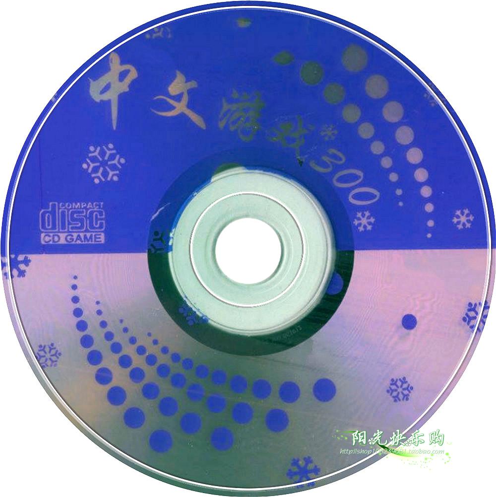 Máy DVD VCD EVD siêu cứng phổ quát 300 đĩa trò chơi Trung Quốc Trò chơi video 8 bit - Kiểm soát trò chơi tay cầm xbox one s