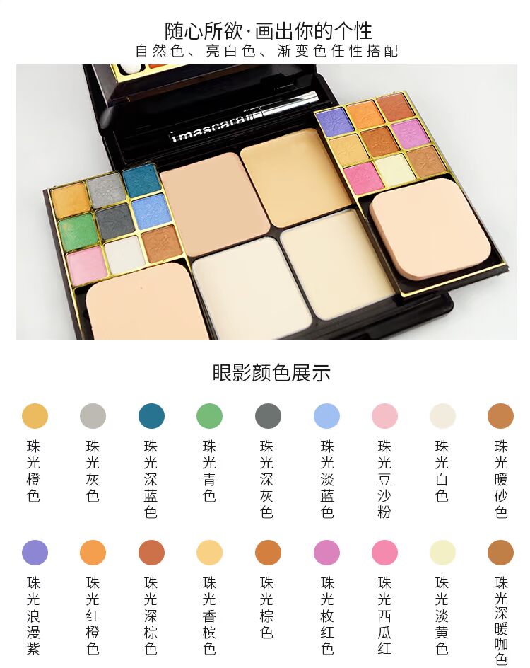 Mermaid trang điểm set bộ đầy đủ các trang điểm set kết hợp bột bánh lông mày bột hộp sửa chữa công suất son môi người mới bắt đầu eyeshadow sinh viên bảng mắt revolution