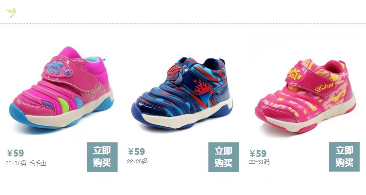 Pantoufles enfants en autre BOBDOG pour été - semelle EVA - Ref 1035126 Image 6