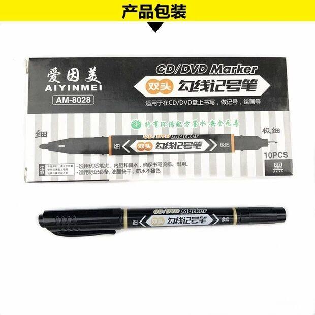 Eyinmei hook pen Stroke special oily small double-headed marker Fine thick-headed double-headed hook pen Children's painting