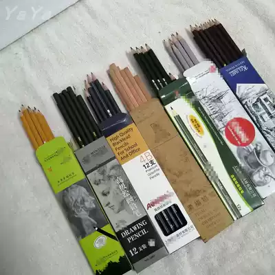 Tail stock student adult practice art student sketch drawing drawing drawing pencil 12 paper box defective products