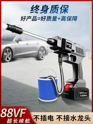 Car wash artifact high-pressure water gun wireless lithium car wash locomotive with powerful supercharging household convenient electric cleaning