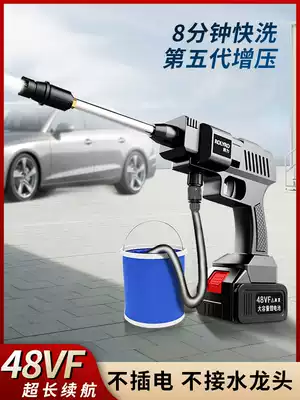 New wireless car washing machine lithium battery car household artifact high pressure water gun strong cleaning machine