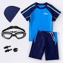 Big Child Fat Boy Beginner Primary School Students Professional Examination Swimsuit Boys Children Speed Dry Split Sets Equipped Sunscreen