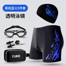 Junior High School Student Youth Swimming Trunks Swimming Cap Two Sets Men Fat Great Boy Swimming Goggles A Set Of Equipment Professional Examination Training