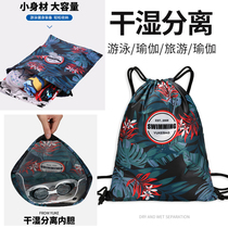 Swimming bag dry and wet breakaway bunches Twin Shoulder Backpack Swimsuit Collection Bag Easy Seaside Beach Travel Swimming Supplies