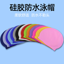 Silicone Waterproof Swimming Cap Male Female female Protective Ear Comfort without stranglehead Professional training for long hair Swimming hat
