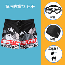 Teen Swimming Pants Male Defense Awkward Professional Fat Great Boy High Junior High School Student Training Exam Flat Angle Swimsuit Suit