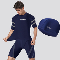 Professional Exam Training Swimsuit Male Teen High Junior High School Student Large Child Split Speed Dry Race Sports Suit