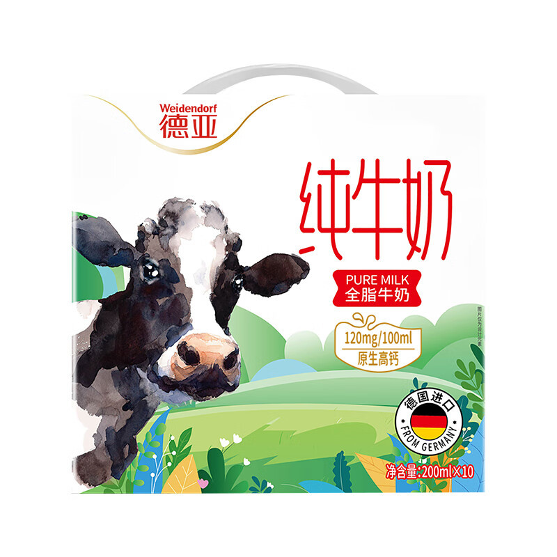 Deya European Selected Full-Fat Pure Milk 200ml*10 Whole Box Nutritious Breakfast Milk Gift Box Breakfast Milk Deya European Selected Full-Fat Pure Milk 200ml*10 Whole Box Nutritious Breakfast Milk Gift Box Breakfast Milk