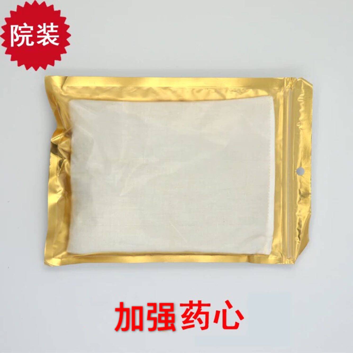 Beauty Salon Han Style Medium Weight Loss Pack Replacement Core Hot Compress Pad Slim Pack Weight Loss Warm Palace Gynecological Conditioning Pack Replacement