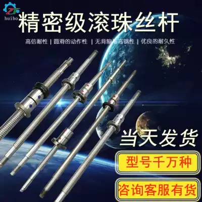 Zhejiang Zhuji Ruiyuan Machine Tool 6130 6140 6136 2004*480 CNC Lathe X axis ball screw