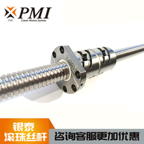 Taiwan Yintai PMI original original ball screw table is L850 1060 South China R40-12T5-FDDC