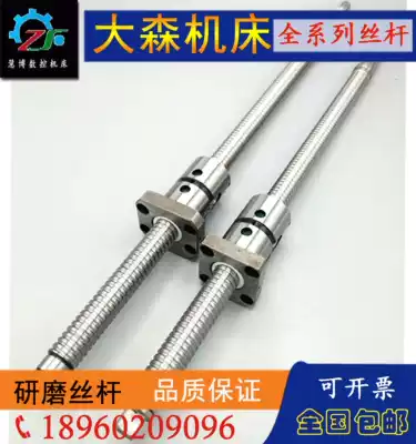 Wenling Dasen machine ball screw CK6130 6140 2004 * 563X axis CNC car Z axis GD3206