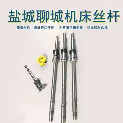 Yancheng CNC Liaocheng machine lathe CK6136XZ shaft General car ball wire lever set 2004 Back nut