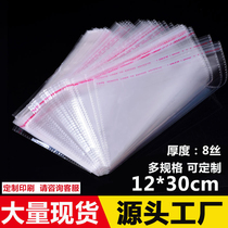 OPP self-adhesive bag towel packaging bag custom transparent plastic bag manufacturer self-sold 8 Silk 12 * 30cm
