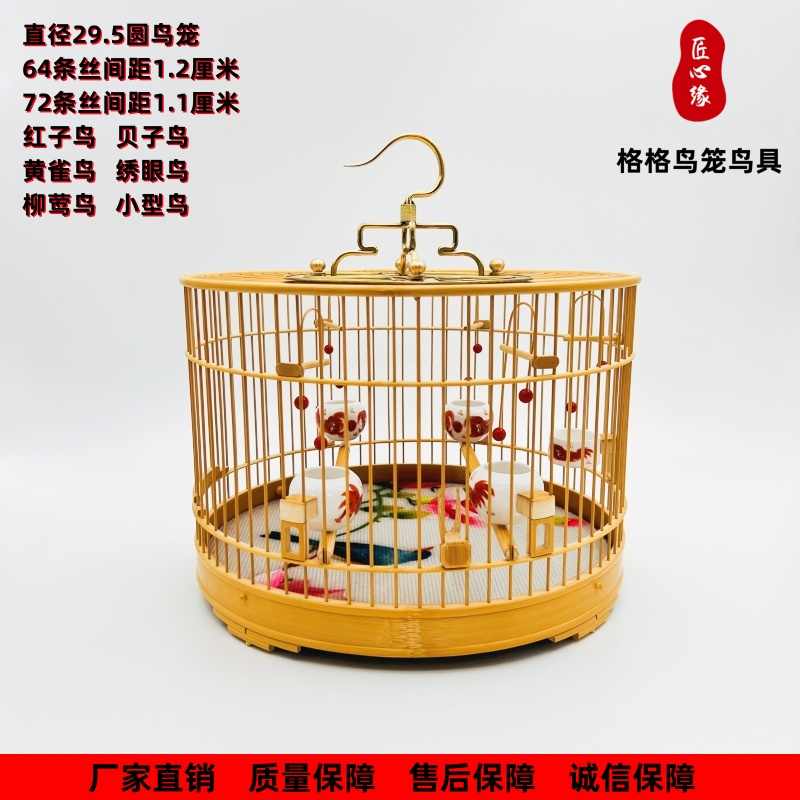 雲南省小鳥籠 雲南省小鳥籠 Amazon.co.jp: 鳥かご/鳥籠 伝統的な中国風の