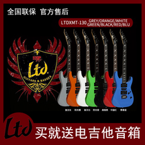 ESP LTD MT series MT-130 new small double rocking electric guitar single double rocking trill beginner guitar