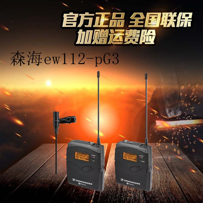 SENNHEISER Sensesel EW112-PG3 camera special wireless collar clip microphone line goods