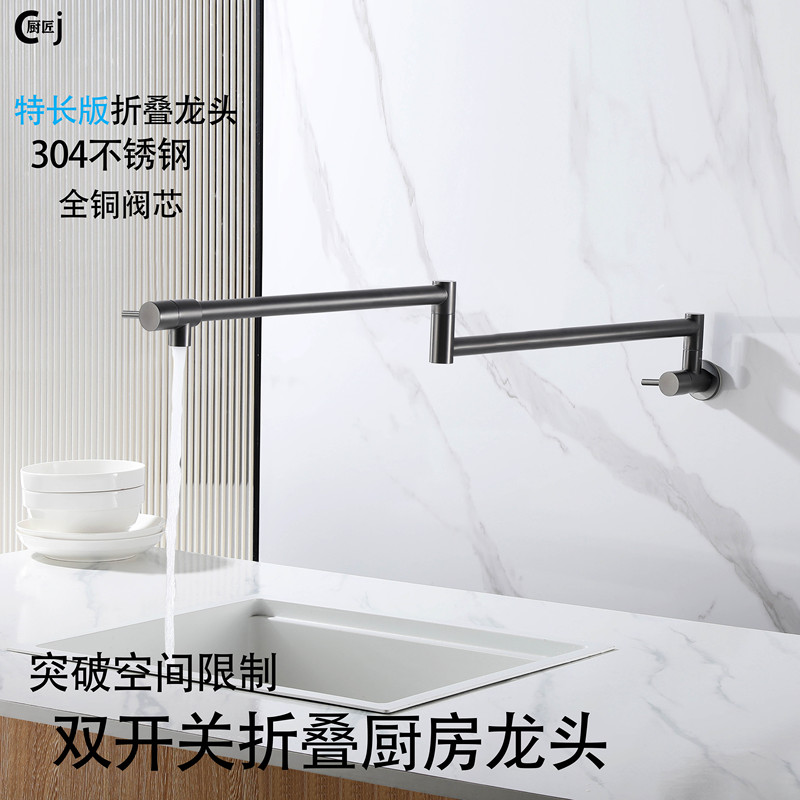 Kitchen Folding Stainless Steel Faucet, Retractable Wall-Mounted Extra-Long Sink, Dishwashing Basin, Balcony Single Cold Water Faucet