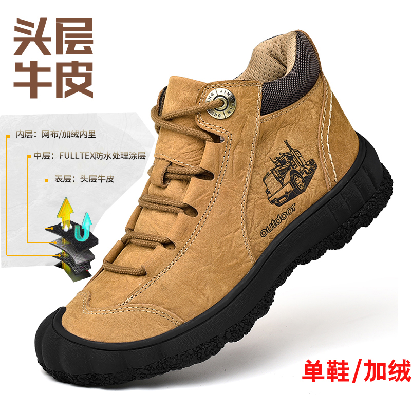 Spring Autumn Seasons Locomotive Riding Shoes Men's Real Bull Leather Locomotive Waterproof Wear and wear racing boots Moo Brigade hiking shoes