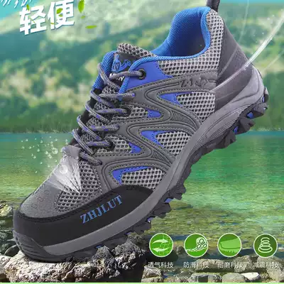 Large size exercise bike shoes men and women breathable bicycle shoes multifunctional hard soled shoes mountain bike non-card shoes riding shoes