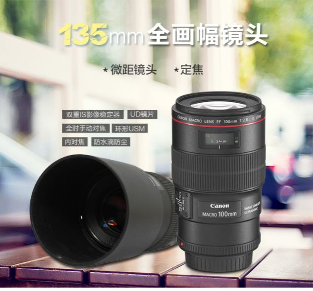 Canon 100mm ống kính macro mới Ống kính Budweiser DSLR vòng tròn đỏ cố định tiêu cự chân dung 100mm f2.8L giá thấp