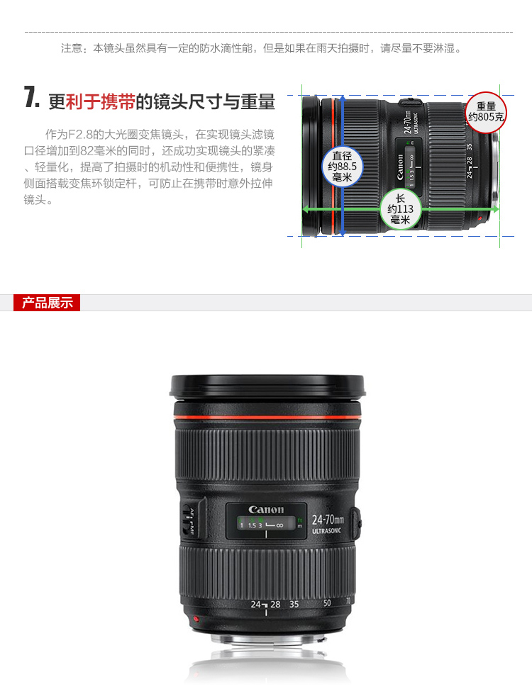 Canon 24 70 f2.8L F4 thế hệ thứ hai ống kính macro góc rộng góc rộng màu đỏ góc rộng