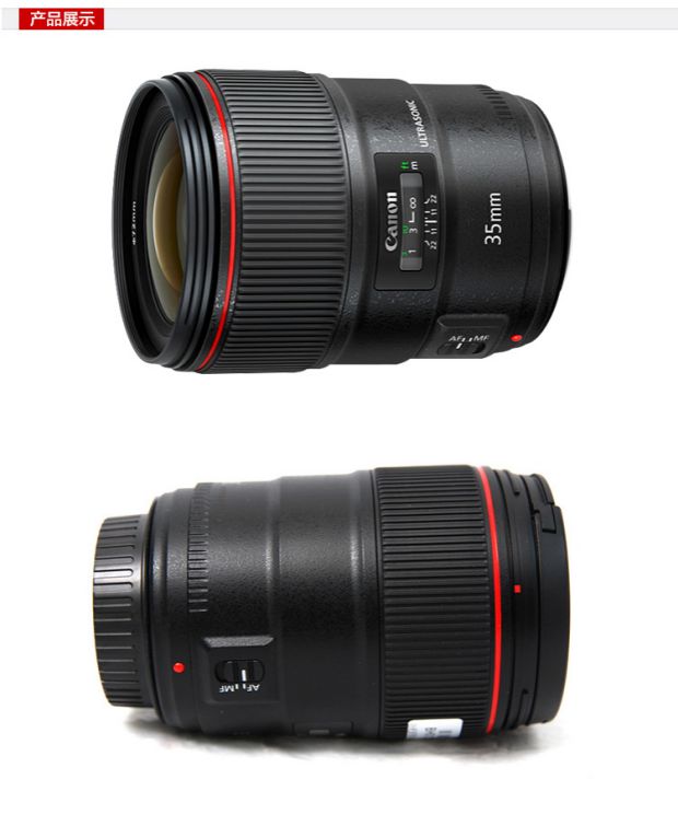 Canon EF 35mm f / 1.4L II USM II full-frame góc rộng tập trung cố định ống kính SLR chân dung giá rẻ - Máy ảnh SLR lens canon góc rộng